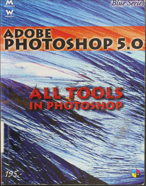 adobe photoshop 5.0 logo